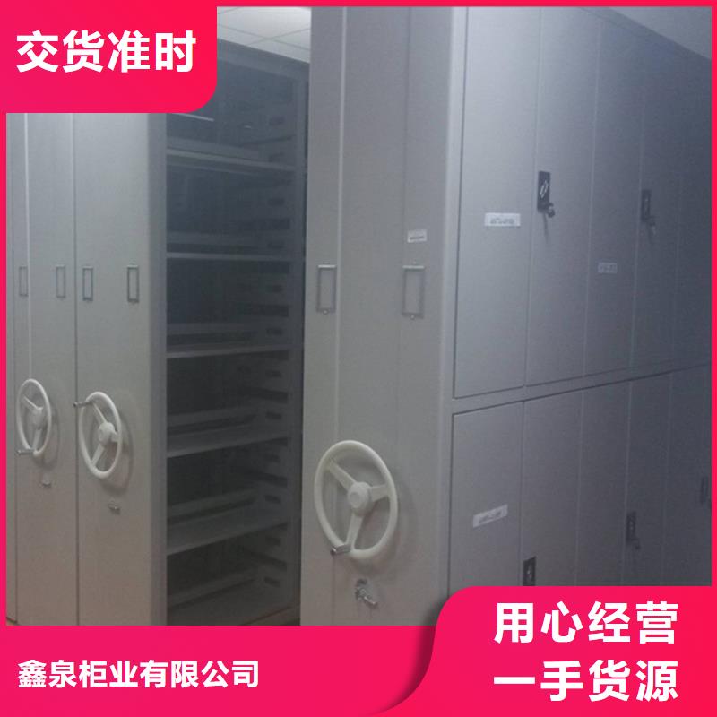 电动密集柜视频-湖南省长沙市鑫泉电动密集柜可服务区域天心|芙蓉|常德|衡阳|株洲|湘潭|张家界|邵阳等