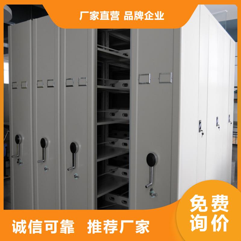手摇密集柜规格工厂货源