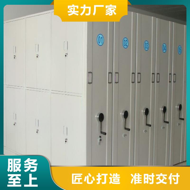 电动密集柜视频-湖南省长沙市鑫泉电动密集柜可服务区域天心|芙蓉|常德|衡阳|株洲|湘潭|张家界|邵阳等