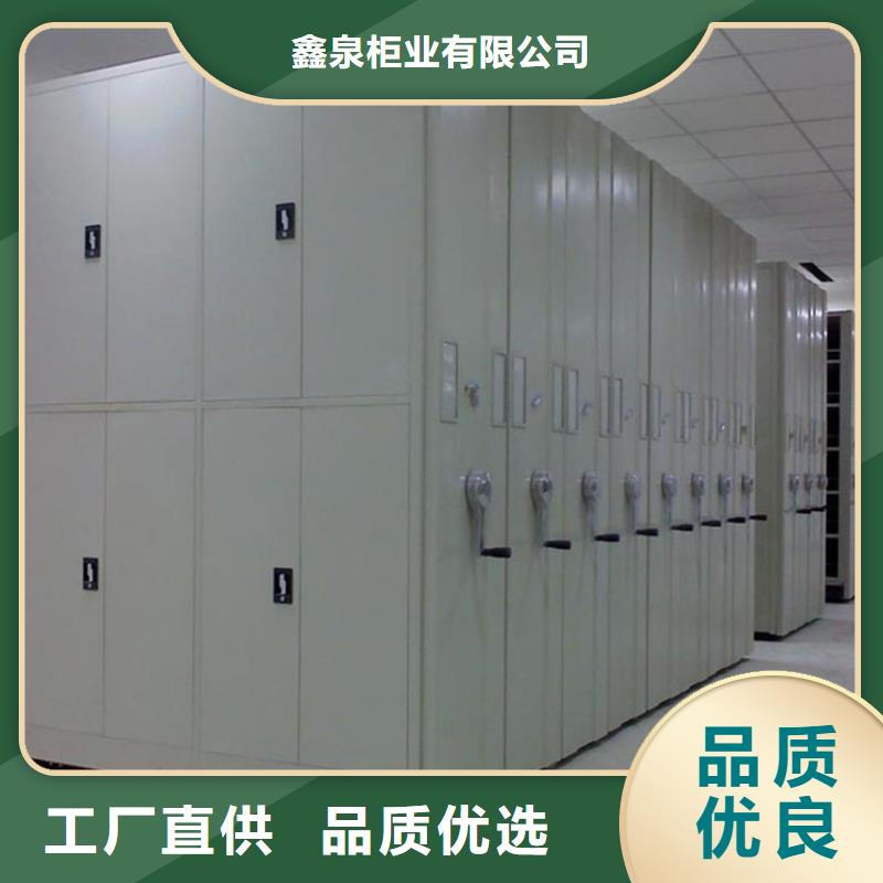 电动密集柜视频-电动密集柜_湖南省长沙市市场覆盖雨花|宁乡|益阳|郴州|娄底|岳阳|张家界|株洲|衡阳等