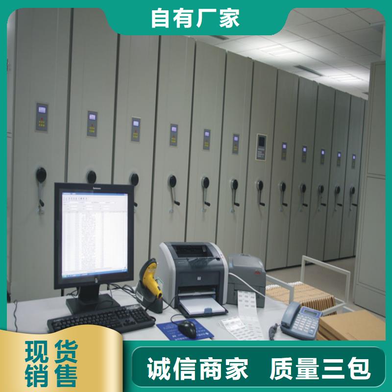 【手搖密集柜】密集架工廠直供
