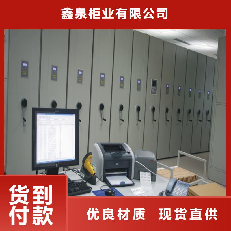 檔案密集柜圖片加工廠家