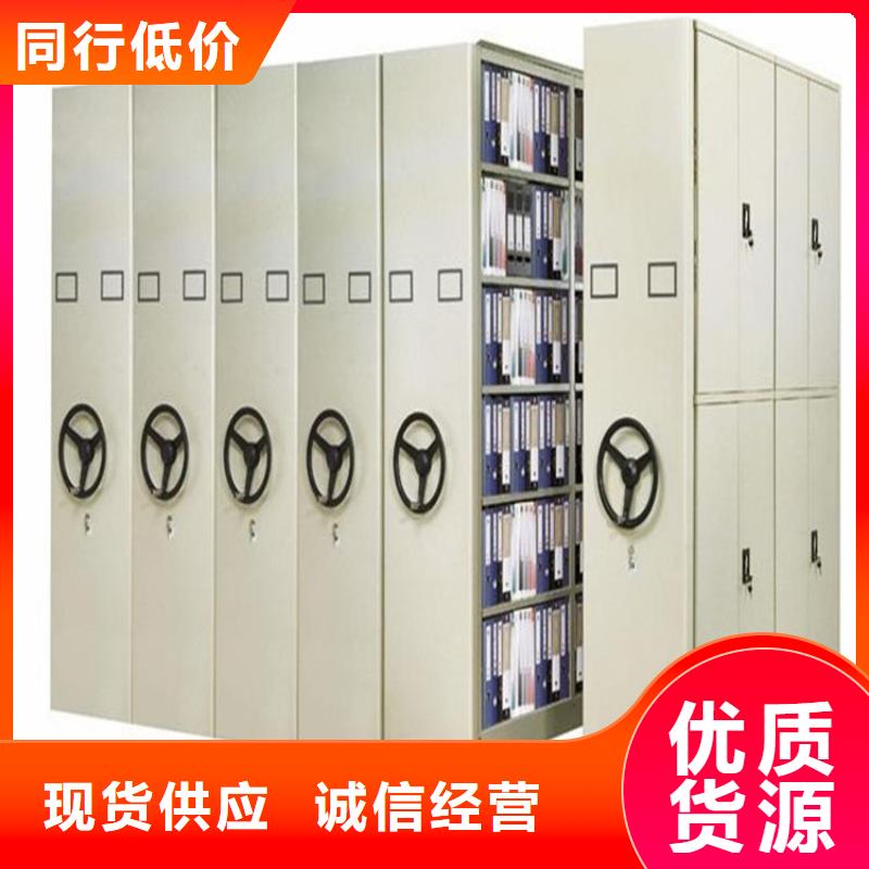 电动密集柜视频-电动密集柜_湖南省长沙市市场覆盖雨花|宁乡|益阳|郴州|娄底|岳阳|张家界|株洲|衡阳等