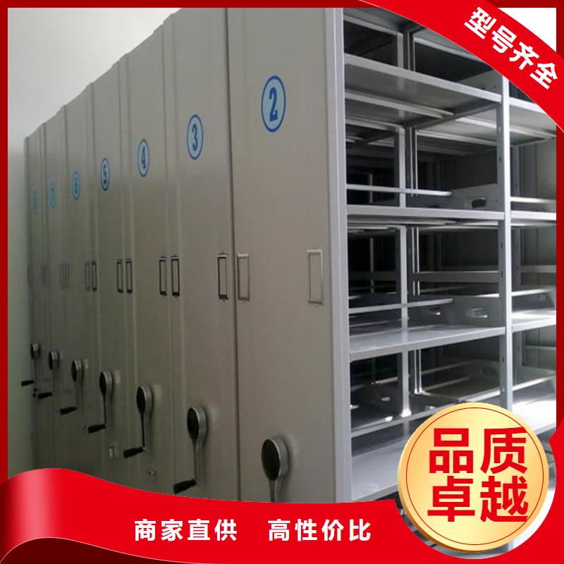 智能密集架批發價格【廠家，歡迎咨詢】