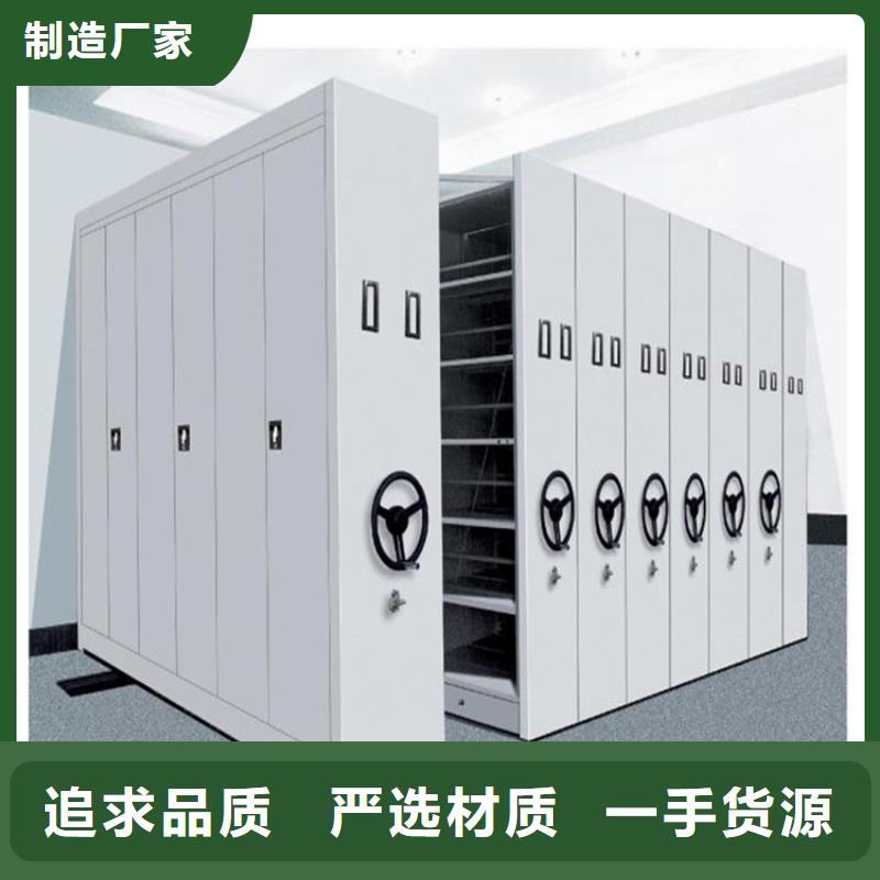 手摇密集柜规格工厂货源