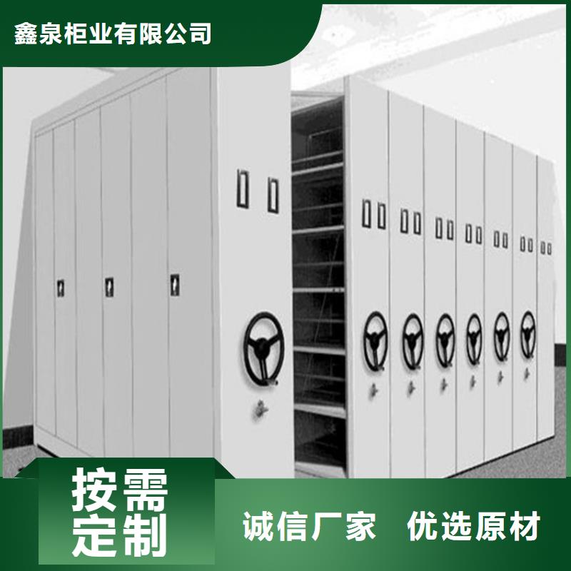 智能密集架批發價格【廠家，歡迎咨詢】