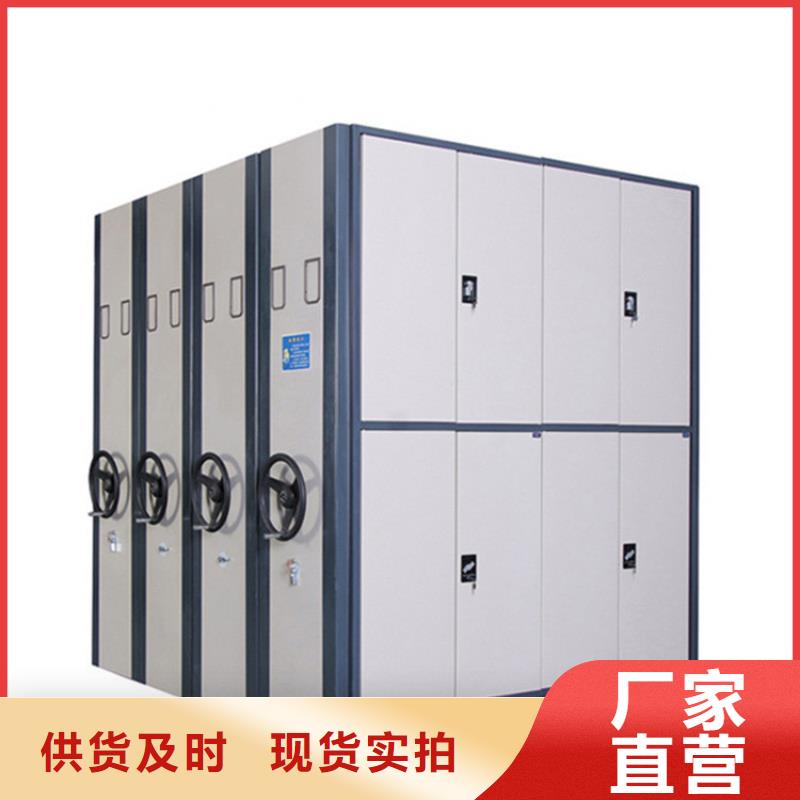 电动密集柜视频-湖南省长沙市鑫泉电动密集柜可服务区域天心|芙蓉|常德|衡阳|株洲|湘潭|张家界|邵阳等