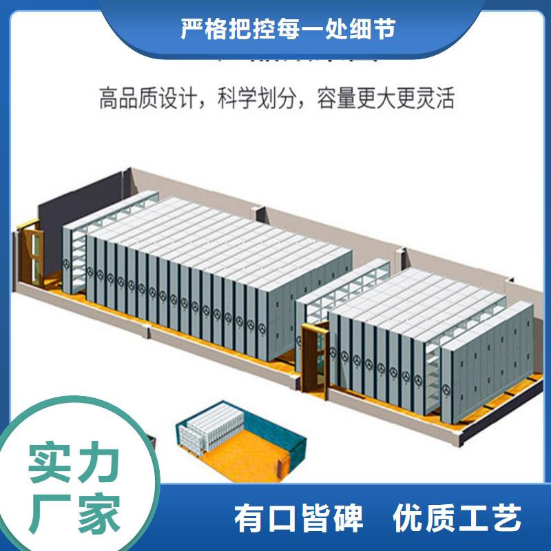 【手搖密集柜】密集架工廠直供