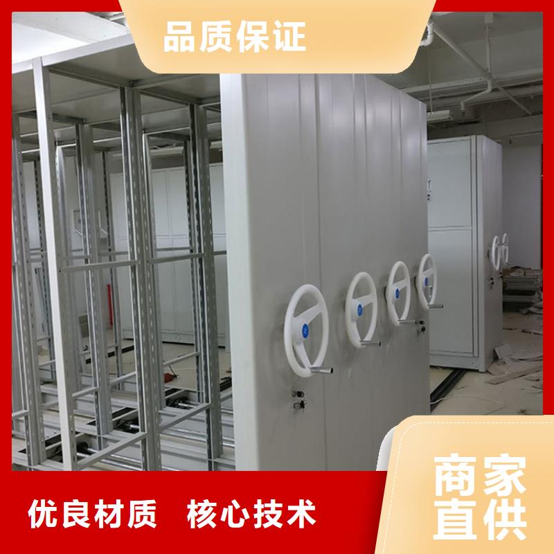 檔案密集架廠家價格