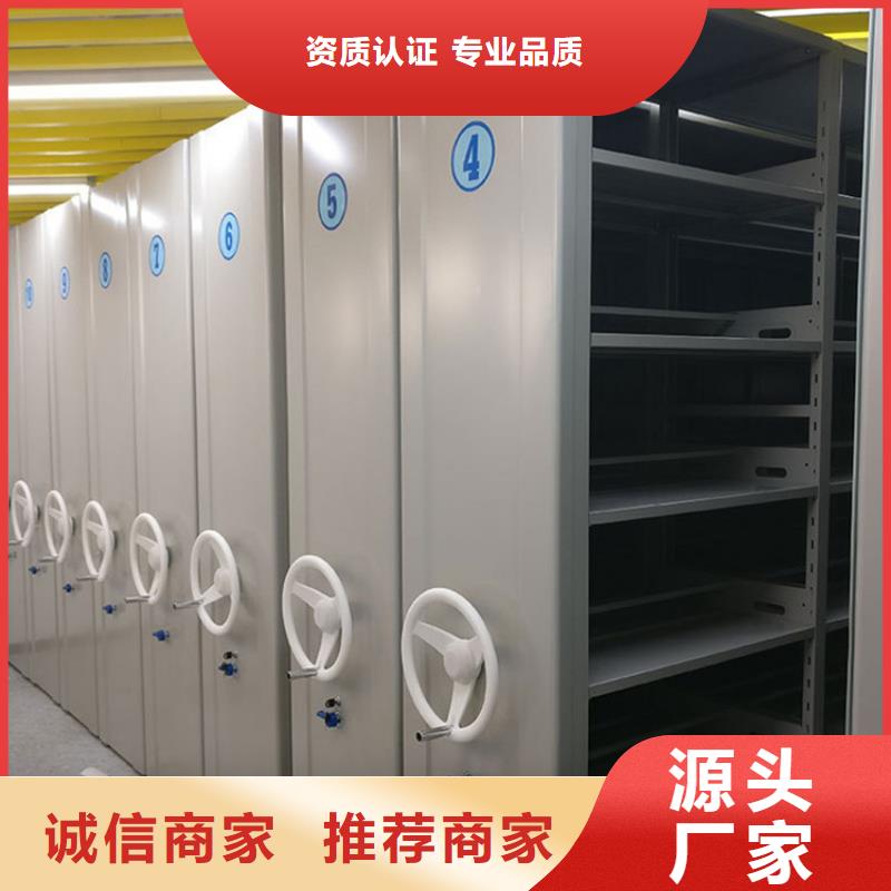 电动密集柜视频-湖南省长沙市鑫泉电动密集柜可服务区域天心|芙蓉|常德|衡阳|株洲|湘潭|张家界|邵阳等