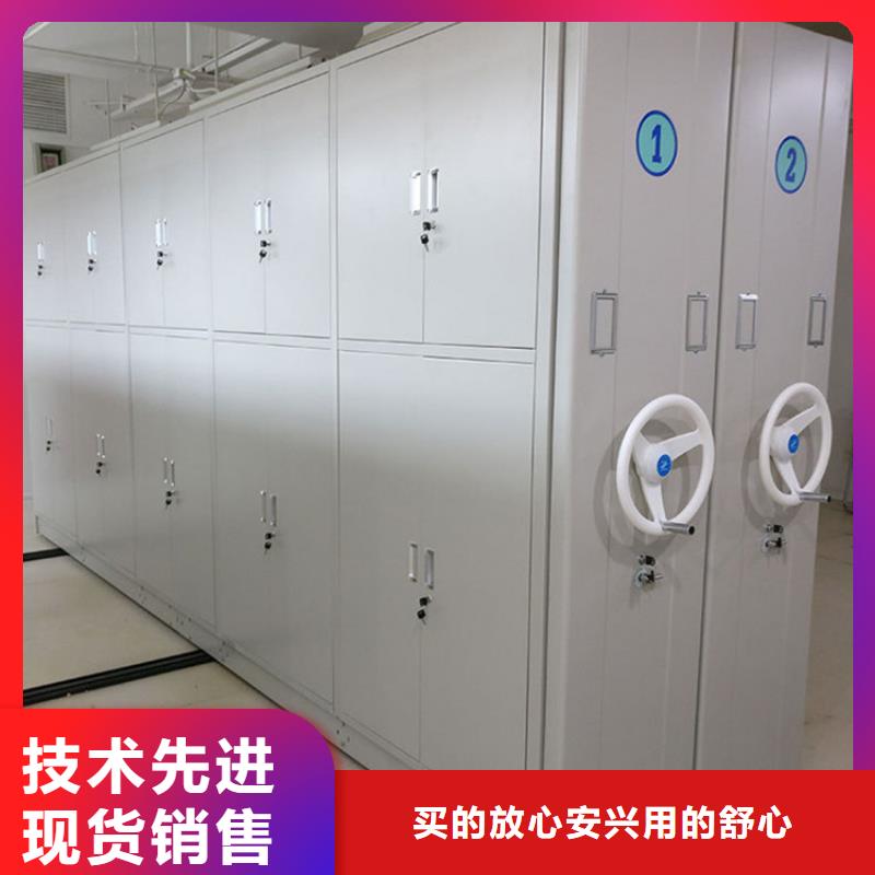 檔案密集架廠家價格