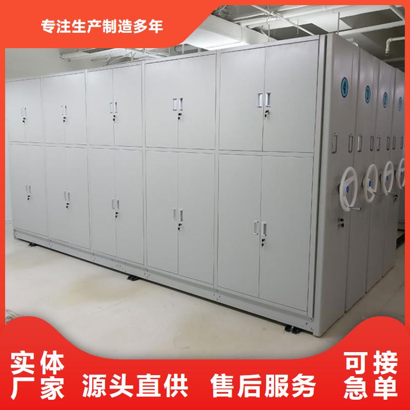 檔案密集柜圖片加工廠家