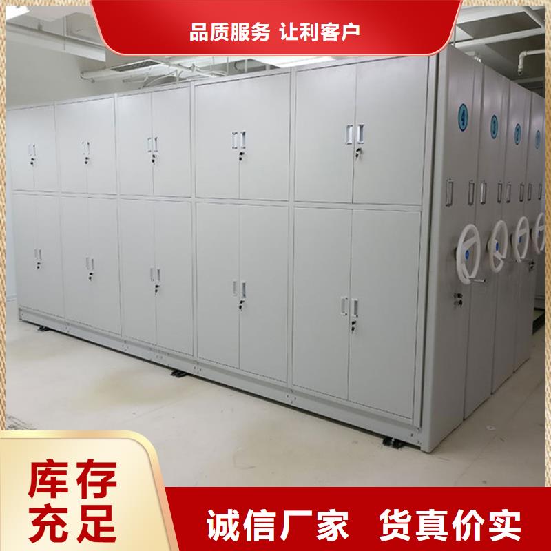 手搖密集柜移動密集架助您降低采購成本