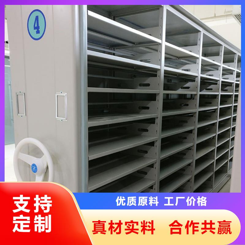 【手搖密集柜】密集架工廠直供
