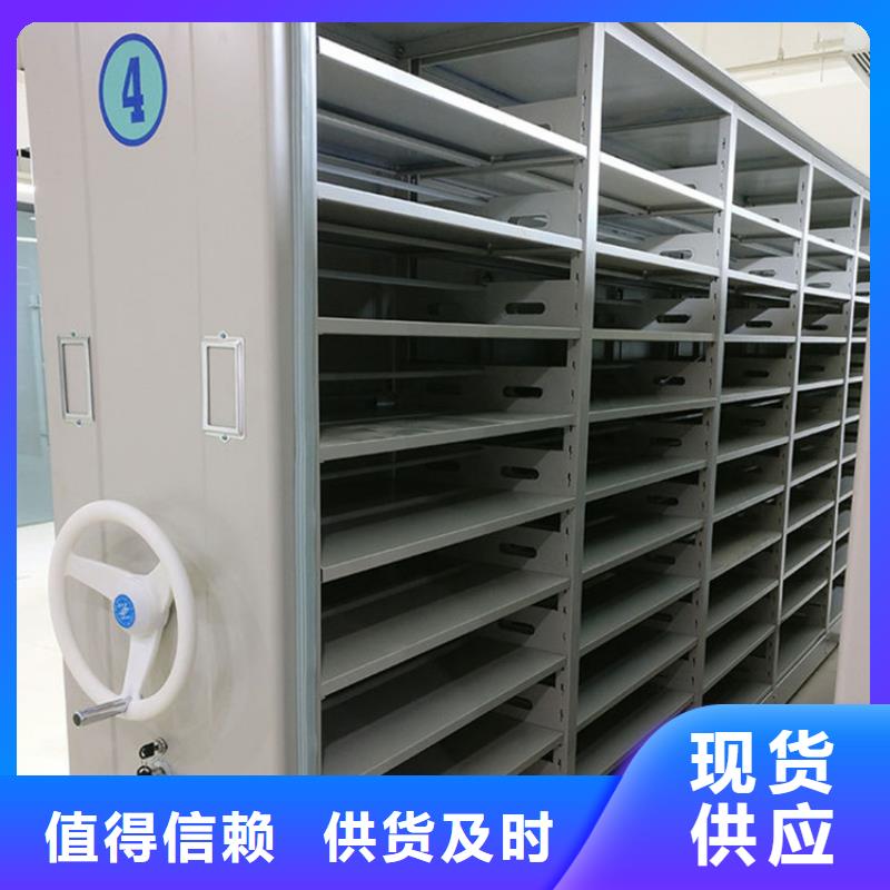 檔案密集柜廠家電話量大價優