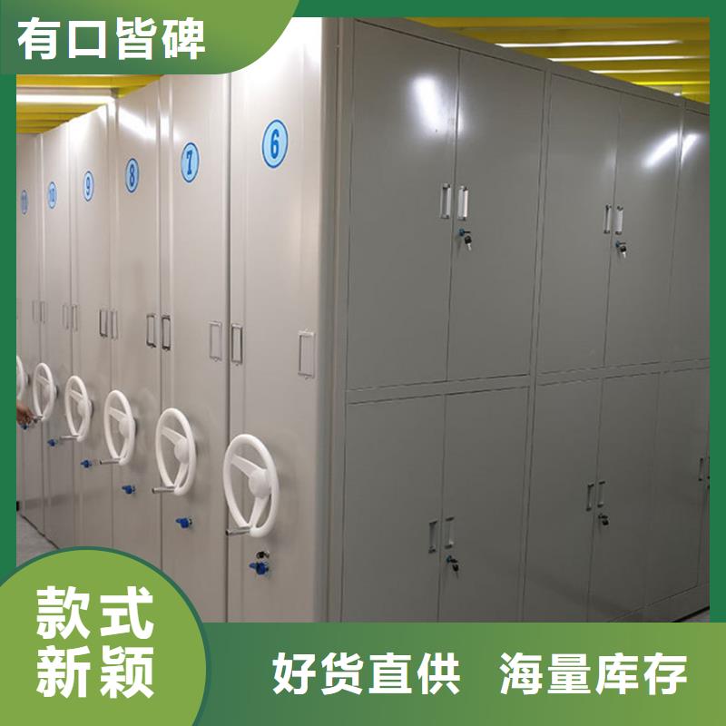 密集架施工隊伍