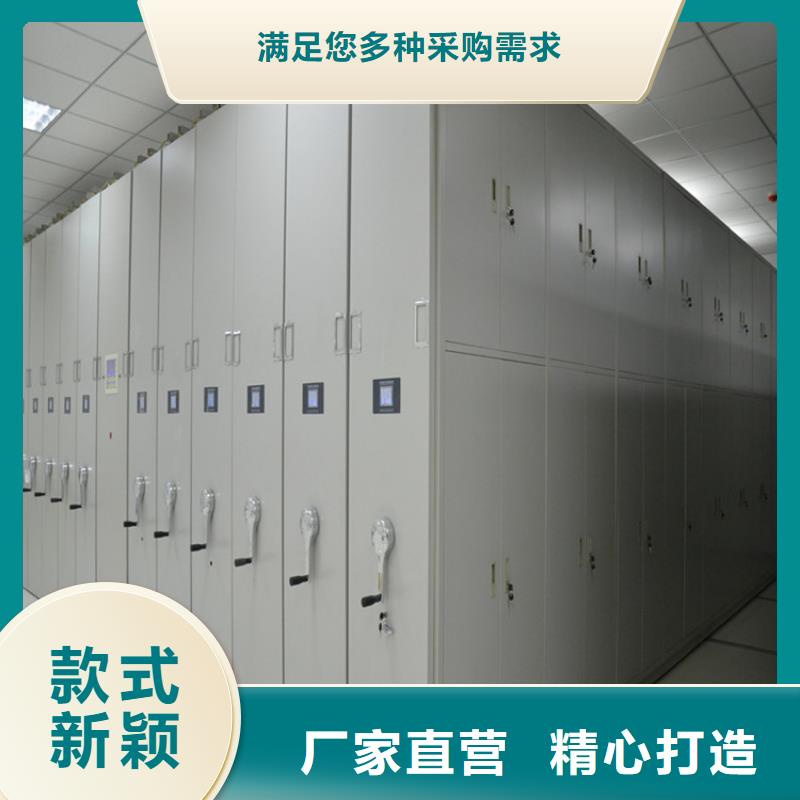 檔案密集柜廠家電話量大價優
