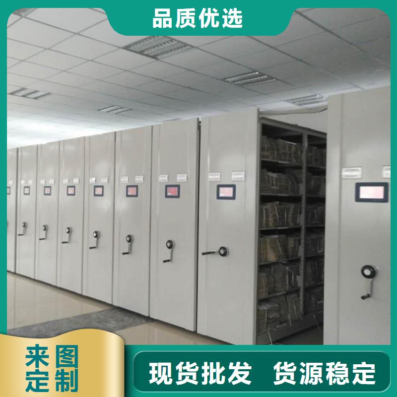 檔案密集柜廠家電話量大價優