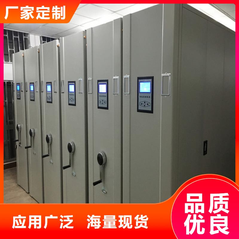 電動密集柜質量保證