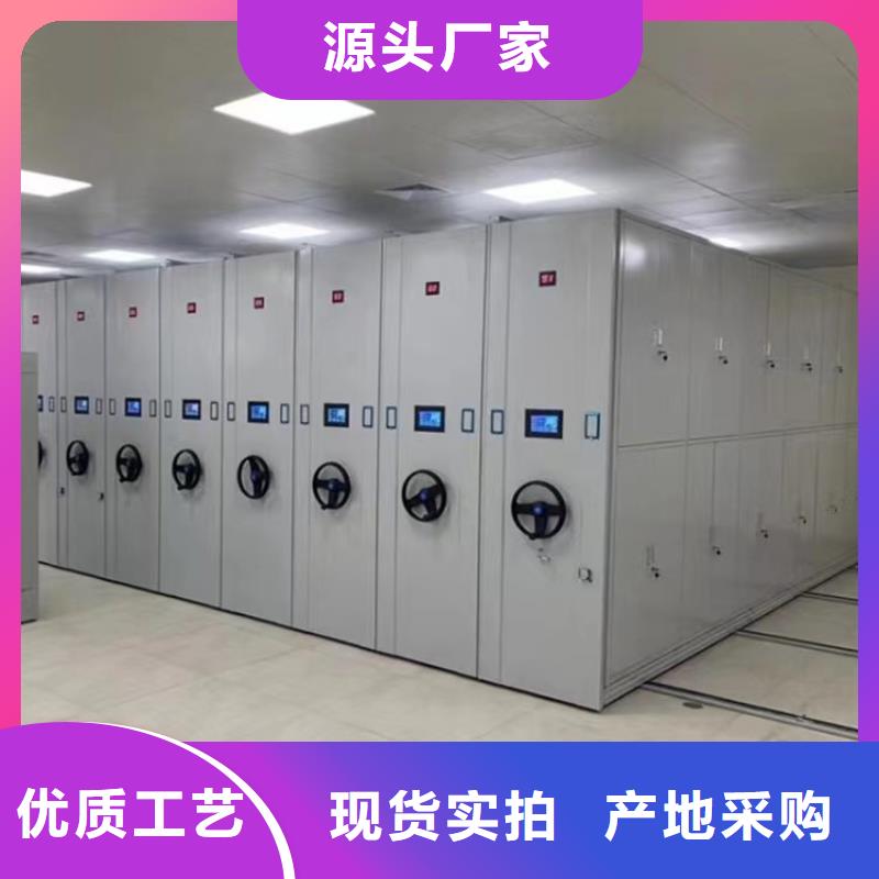 【智能密集架5】電動密集柜廠家實力雄厚