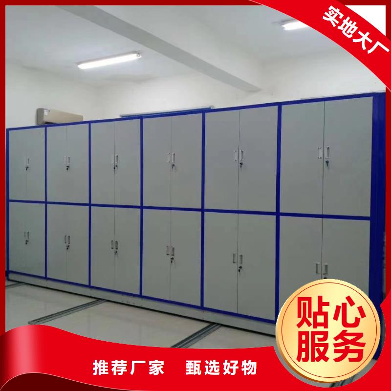密集柜定制價格