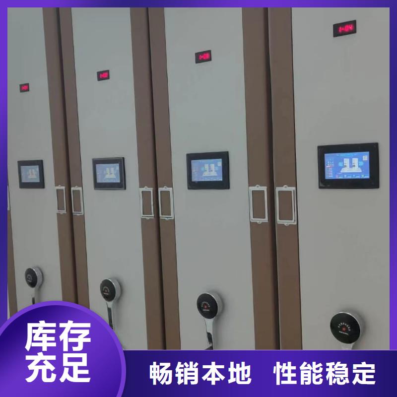 智能密集架5手动密集架服务始终如一