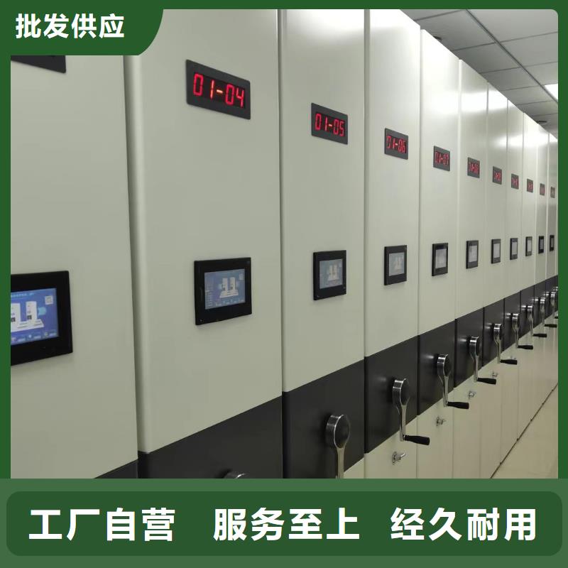 【智能密集架5密集柜專業(yè)按需定制】