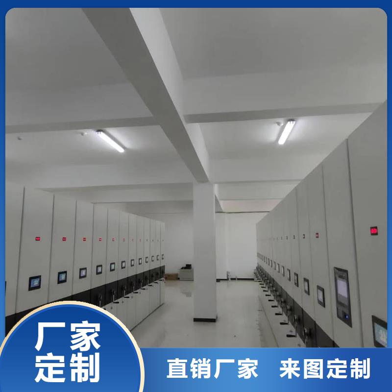 【智能密集架5密集柜精心】