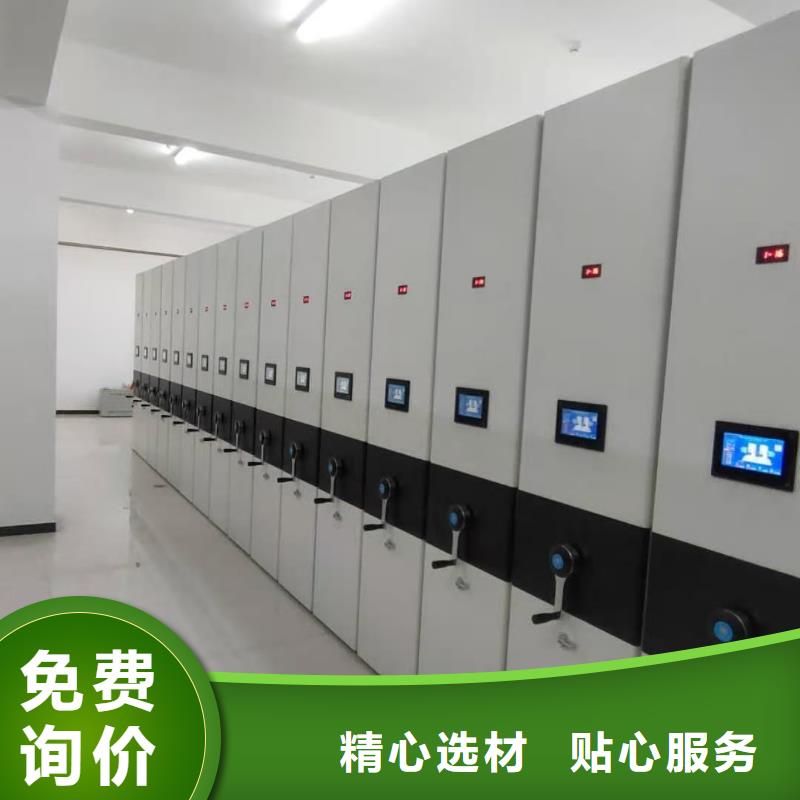 智能密集架5_【檔案密集柜】廠家直接面向客戶