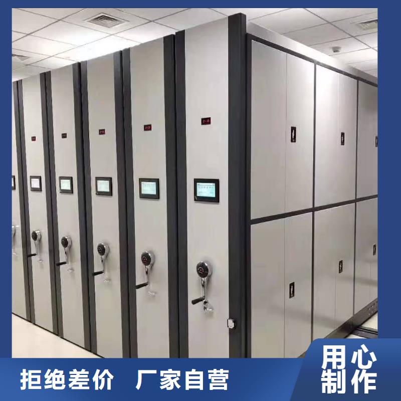 智能密集架5_【檔案密集柜】廠家直接面向客戶