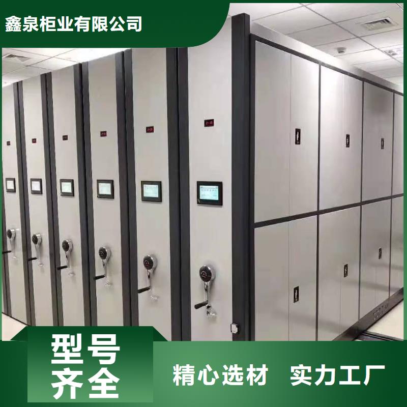 智能密集架5,書籍存放架正規(guī)廠家
