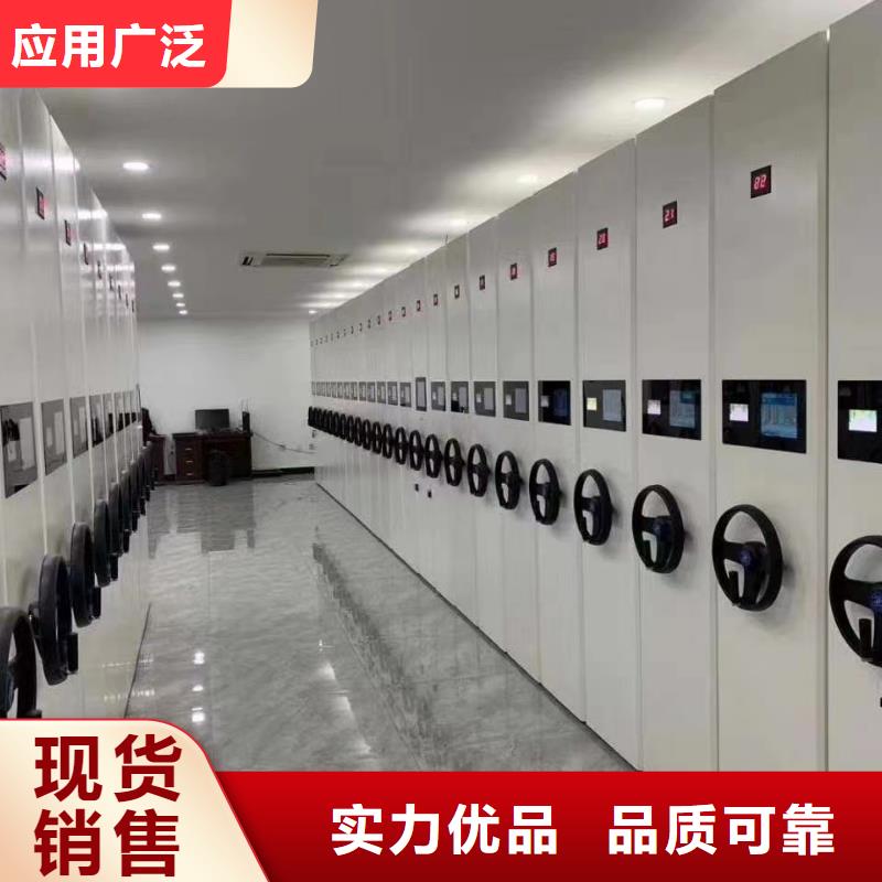 智能密集架5-密集柜一站式廠家