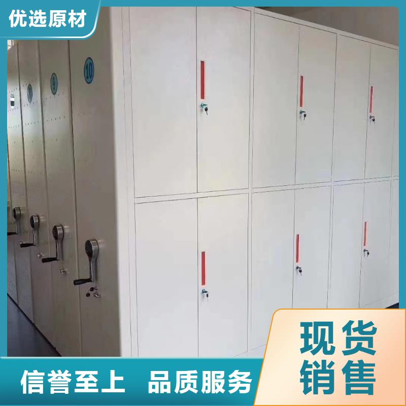 電動密集柜廠家報價
