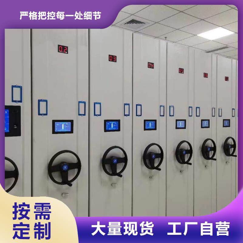 智能密集架5-密集柜一站式廠家