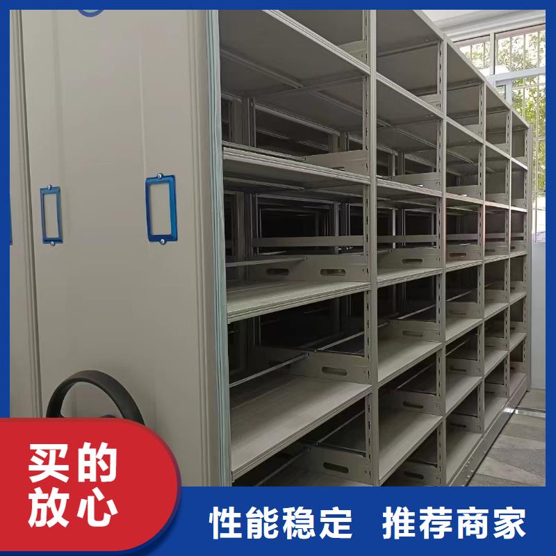 檔案密集柜來圖定制【歡迎咨詢】