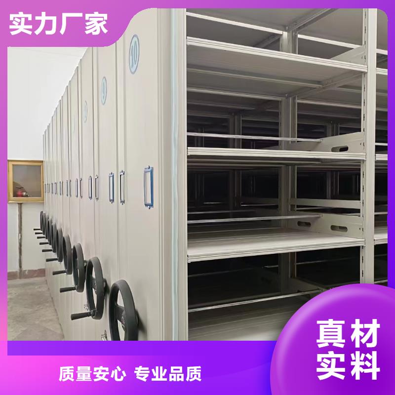 电动密集柜视频-天水市电动密集柜-【本土】可服务区域麦积|甘谷|酒泉|庆阳|嘉峪关|临夏|甘南|定西