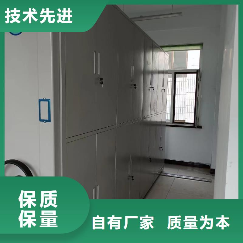 【智能密集架5】-密集架源厂供货