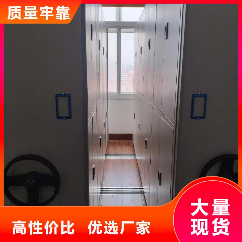 智能密集架5檔案室密集柜供您所需