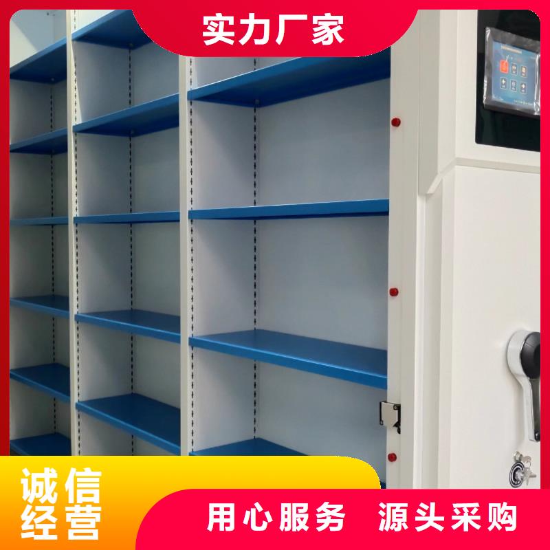 智能密集柜歡迎訂購【聯系電話】