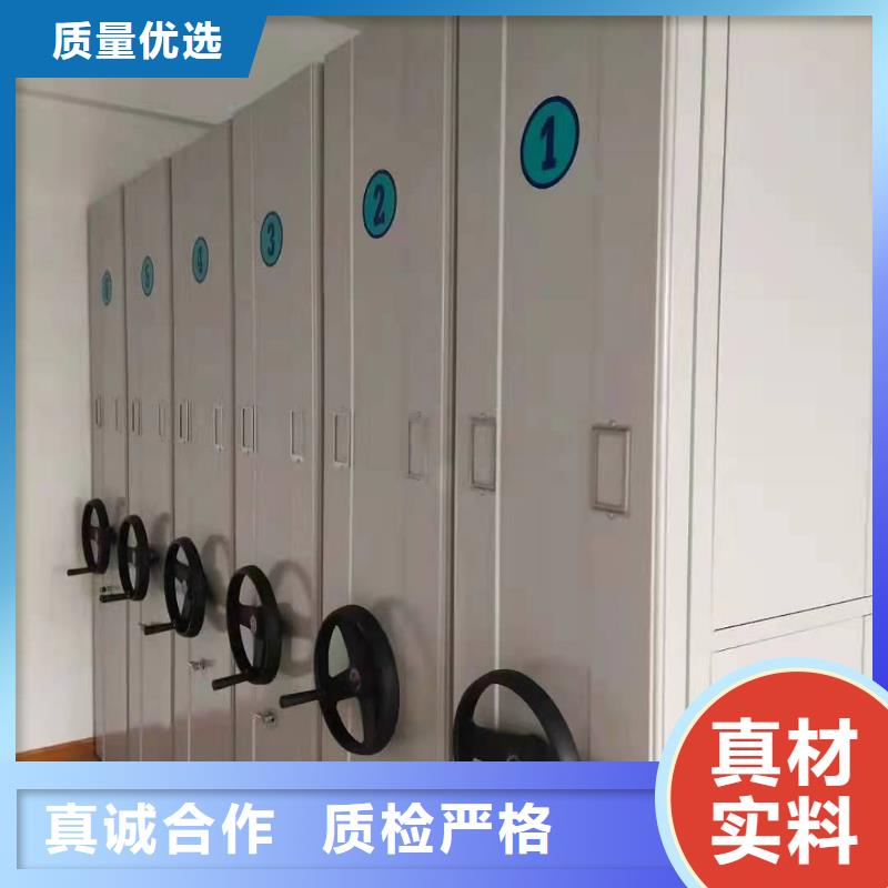 電動密集柜廠家報價