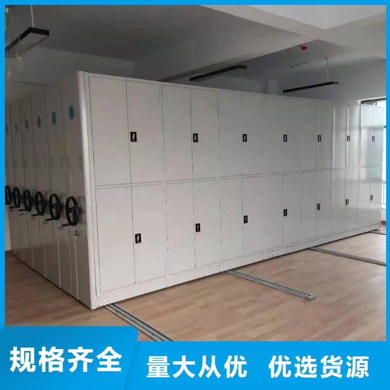 电动密集柜视频-电动密集柜-福建省泉州市泉港|南安|厦门|龙岩|福州|三明|漳州|南平【本土】经销商