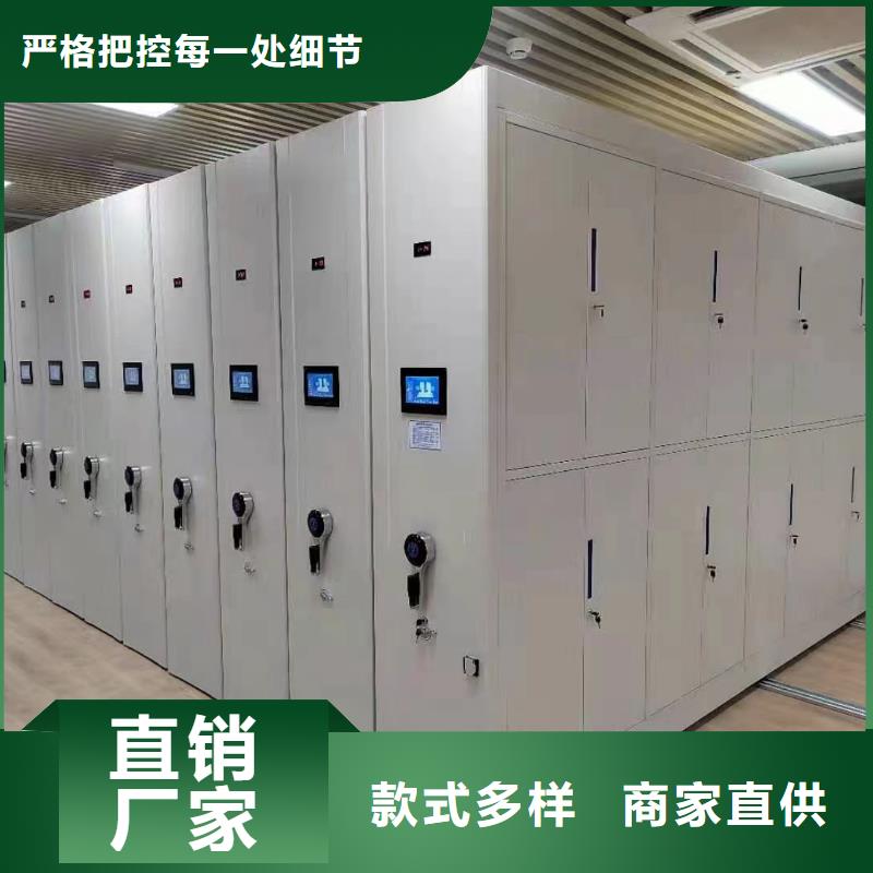 电动密集柜视频-吉林省通化市鑫泉电动密集柜可服务区域二道江|辉南|吉林|辽源|四平|延边|长春等
