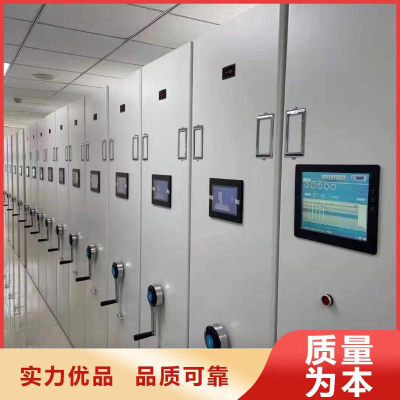 电动密集柜视频-电动密集柜-福建省泉州市泉港|南安|厦门|龙岩|福州|三明|漳州|南平【本土】经销商