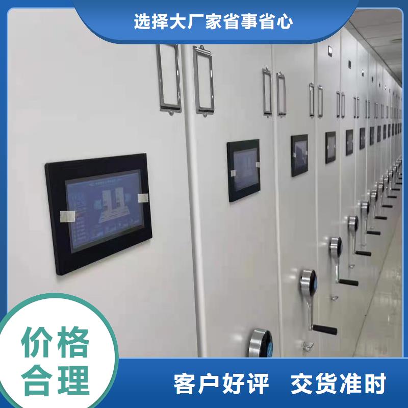 【智能密集架5密集柜精心】