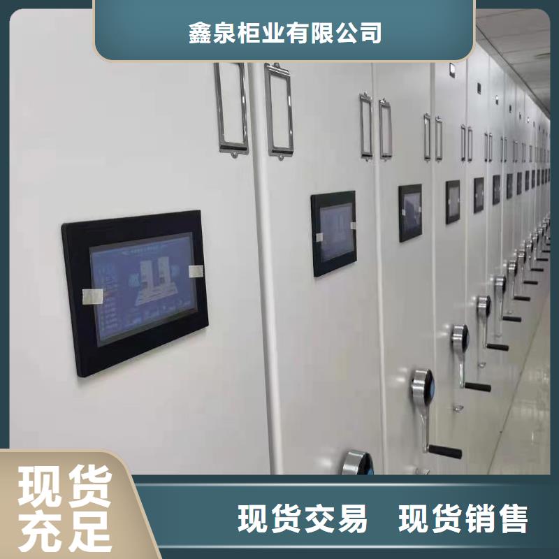 电动密集柜视频-天水市电动密集柜-【本土】可服务区域麦积|甘谷|酒泉|庆阳|嘉峪关|临夏|甘南|定西