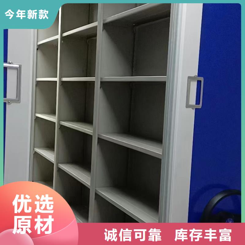 【智能密集架5密集柜精心】