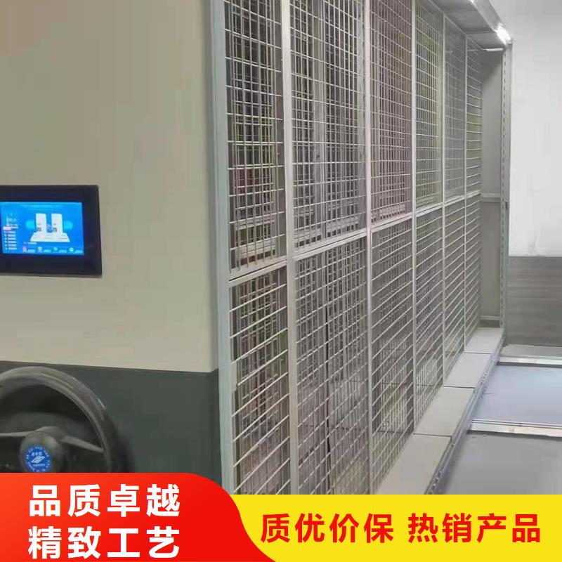 智能密集架工廠直銷【聯系電話】