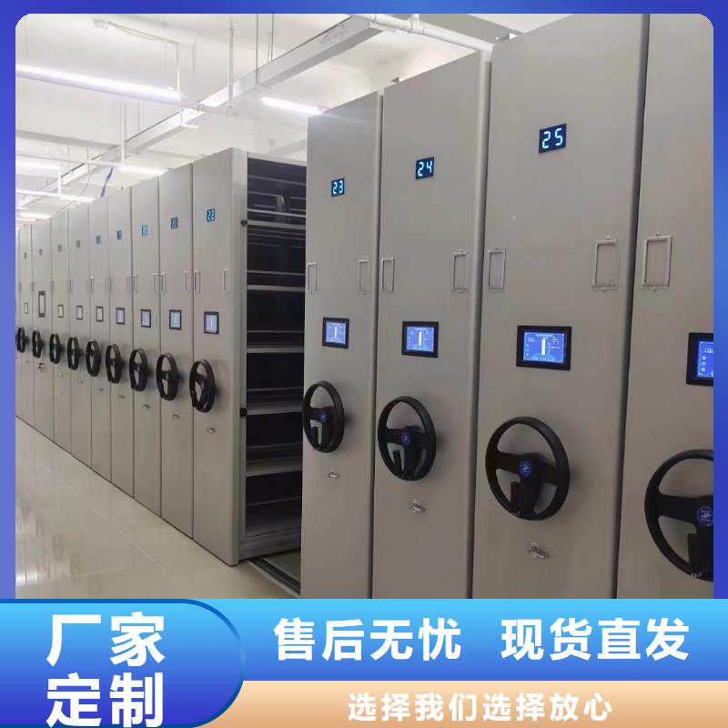 手搖檔案柜型號(hào)齊全