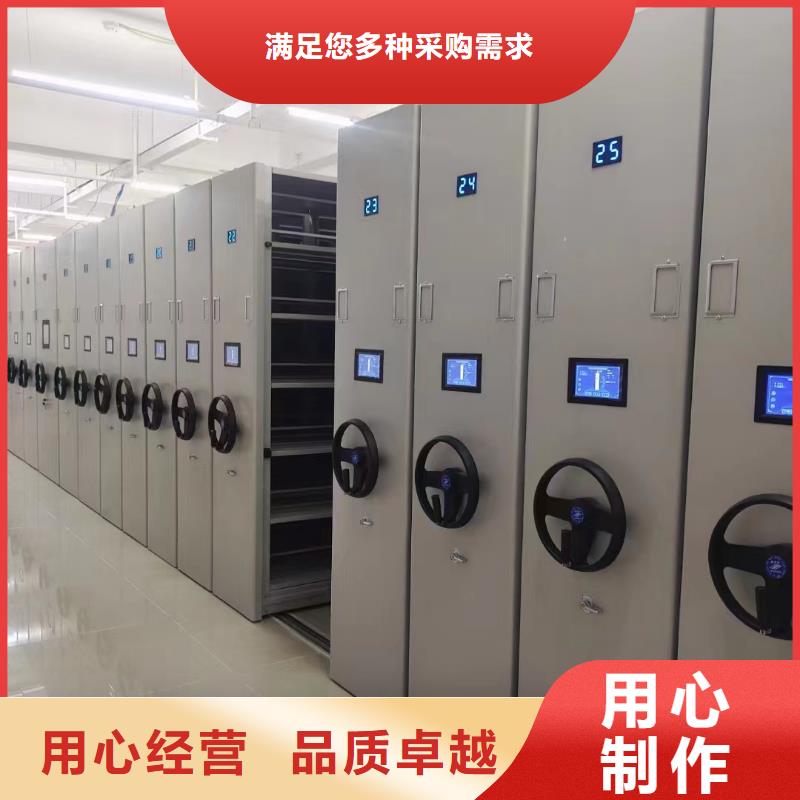 智能密集柜歡迎訂購【聯系電話】