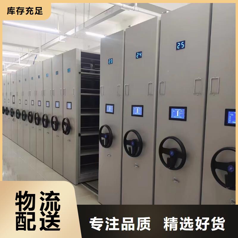 【智能密集架5,會(huì)計(jì)憑證柜價(jià)格實(shí)在】